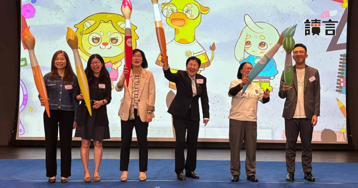 首個遊戲化社交情緒學習平台 吸引逾1400名小學生參加