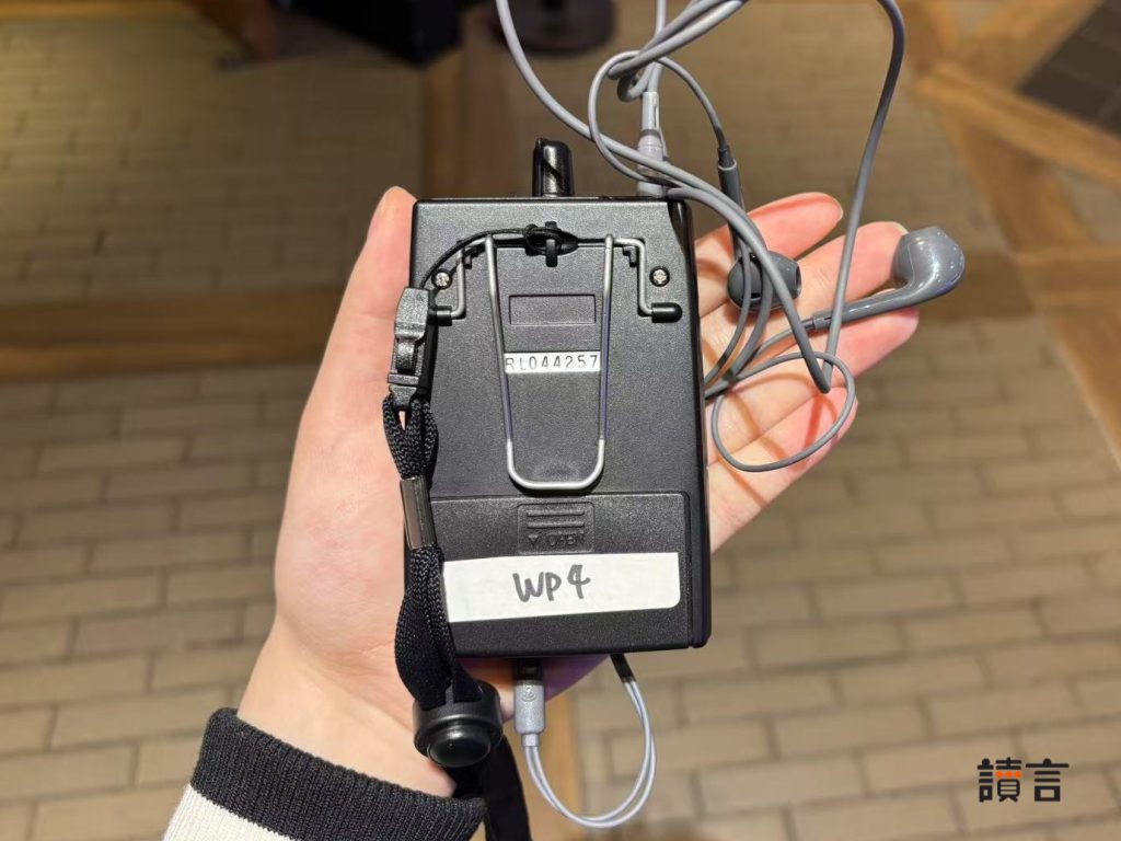 嘉禾黃埔戲院為視障人士提供的口述影像聲軌接收器。